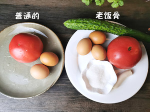 The practice measure that the soy edition tomato of old meal bone scrambles egg 1