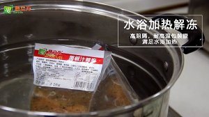 The practice measure of rice served with meat and vegetables on top of bosom of duck of black any of several hot spice plants 2