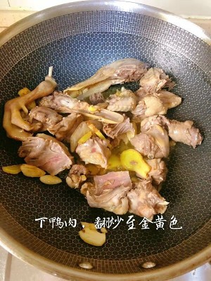The practice measure of delicate beer duck 4