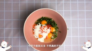 The practice measure that tomato thick egg burns 2