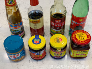 Small kitchen of <302 of duck of powdery arrowroot    > practice measure 2