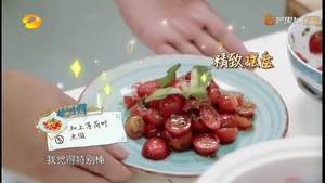 " Chinese meal hall 3 " , the practice measure of tomato of cherry of purple perilla honey 5
