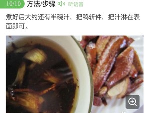 The practice measure of 3 cups of duck 10
