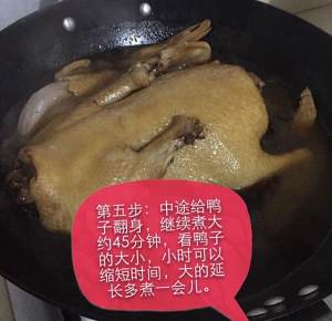 The practice measure of 3 cups of duck 6