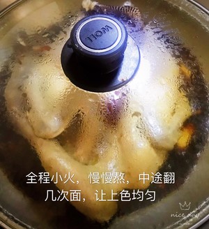 The practice measure of the soy duck that has love 4