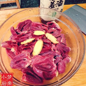 The practice move that secret makes heart of red oily duck 2