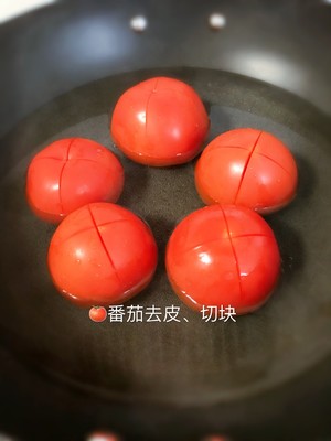 The practice measure of fish of tomato Ba Sha 2