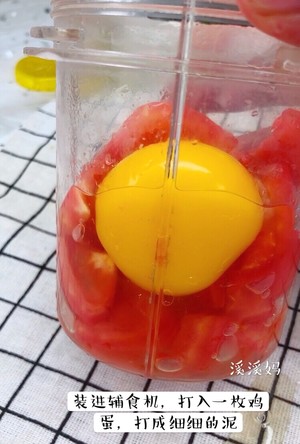 The practice measure of tomato egg soft cake 3