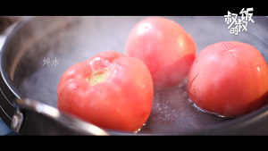  麻揚げトマトの卵の心の中にあるノットのスープの練習尺度揚げ生地のツイスト2 