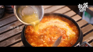 ヘンプトマトの卵の心臓の結び目のスープの練習方法 dough twist 16 
