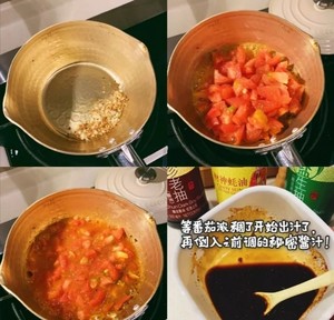 [cookbook is carried] the practice measure that tomato of top-secret of big stomach Alice fries egg lid to irrigate a face 3