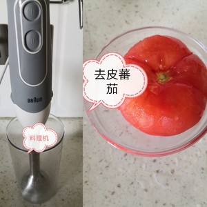 Tomato fertilizer is arrogant (0 foundations) practice measure 2