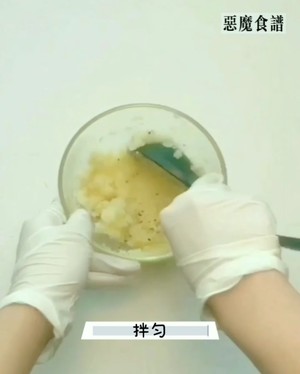 Sandwich of fabaceous mud tomato [diabolical cookbook] [5 paces cate] practice measure 1