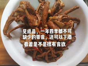 Absolutely the practice measure that flavour duck wears 8