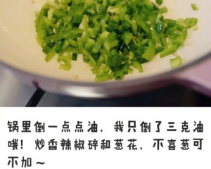 Exceed delicious eat reducing weight - the practice measure of tomato shelled fresh shrimps 4