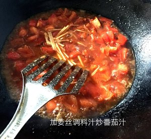 The practice measure of tomato fish 7
