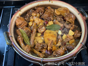 Small kitchen of <302 of duck of powdery arrowroot    > practice measure 19