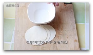 Food of Su Di baby: Dumpling skin hand rips cake + the practice measure that tomato onion fries an egg 2