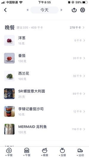 300 calories exceed full abdomen office worker to reduce fat handy - the practice measure of side of meaning of fish of tomato dragon benefit 6