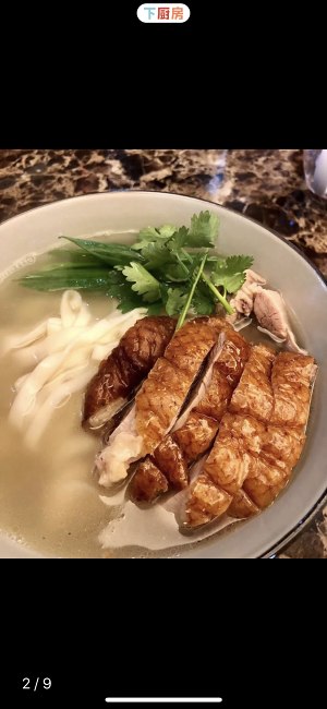 The practice move that secret makes duck noodles in soup 4