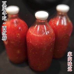 Ancient magic art stores the practice step that tomato ～ Xia Caidong takes 9