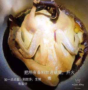 The practice measure of the soy duck that has love 3