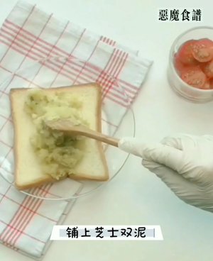 Sandwich of fabaceous mud tomato [diabolical cookbook] [5 paces cate] practice measure 4