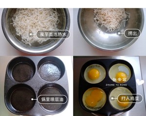 The practice measure of ~ of face of taro of demon of turkey of a round mass of food 1