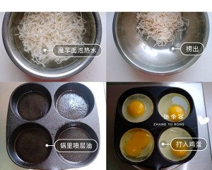 The practice measure of ~ of face of taro of demon of turkey of a round mass of food 1