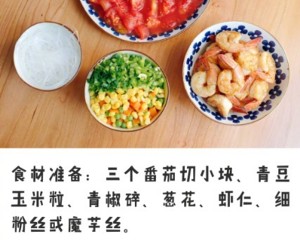 Exceed delicious eat reducing weight - the practice measure of tomato shelled fresh shrimps 2