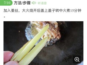 The practice measure of 3 cups of duck 7