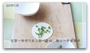 Food of Su Di baby: Dumpling skin hand rips cake + the practice measure that tomato onion fries an egg 3