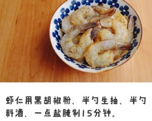 Exceed delicious eat reducing weight - the practice measure of tomato shelled fresh shrimps 1