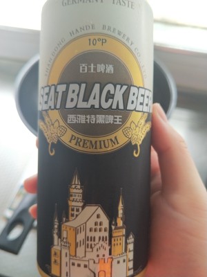 The practice measure of beer duck Get 3