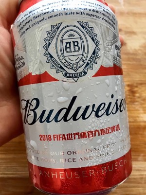 The practice measure of beer duck 1