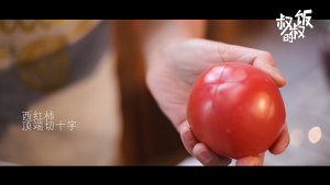 The practice measure of soup of a knot in one's heart of egg of tomato of hemp fried dough twist 1