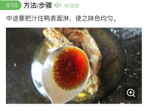 The practice measure of 3 cups of duck 8