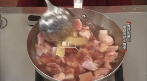 " come home have a meal " the practice measure of citric duck 1