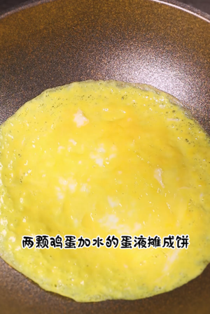 ケチャップを招待する練習対策 卵は固定料金で食事を取得または提供します9 
